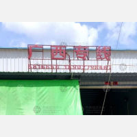安南路店网点
