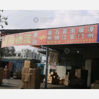 安南路店网点
