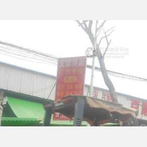 潮州文里物流