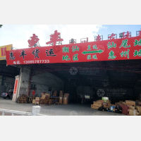 潮州到广东汕尾专线,潮州到广东汕尾直达线路,潮州到广东汕尾中转线路