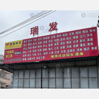 龙坑村店网点