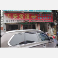 汕头到广东汕头濠江区达濠街道专线,汕头到广东汕头濠江区达濠街道直达线路,汕头到广东汕头濠江区达濠街道中转线路