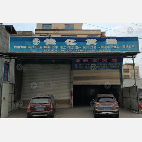 潮州佳亿物流