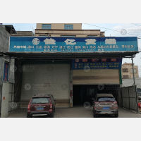 潮州到广东湛江雷州专线,潮州到广东湛江雷州直达线路,潮州到广东湛江雷州中转线路