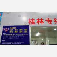 潮州到湖南怀化专线,潮州到湖南怀化直达线路,潮州到湖南怀化中转线路