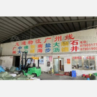 汕头到广东广州白云区石井街道专线,汕头到广东广州白云区石井街道直达线路,汕头到广东广州白云区石井街道中转线路