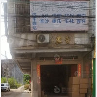 汕头到广西玉林专线,汕头到广西玉林直达线路,汕头到广西玉林中转线路