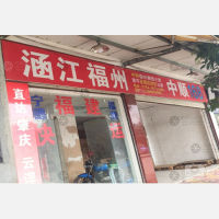 汕头中顺168物流