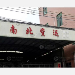 潮州南北/鹏佳/梅园物流