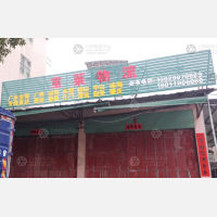 潮州到广东汕尾专线,潮州到广东汕尾直达线路,潮州到广东汕尾中转线路