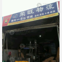 柳州到广西来宾合山专线,柳州到广西来宾合山直达线路,柳州到广西来宾合山中转线路