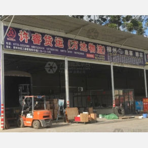 柳州许睿/万达物流
