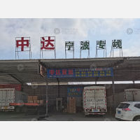 潮州到浙江湖州专线,潮州到浙江湖州直达线路,潮州到浙江湖州中转线路