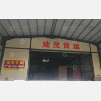 池湖路店网点