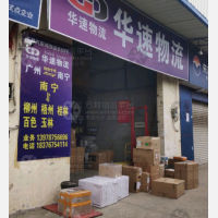 南宁到广西梧州专线,南宁到广西梧州直达线路,南宁到广西梧州中转线路