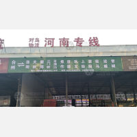 通泰物流园店网点