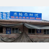 环市南路店网点