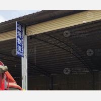 荣龙物流园店网点