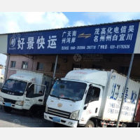 环市南路店网点
