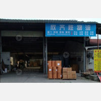 丰泽区店网点