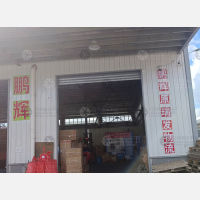 联塑商贸物流园店网点