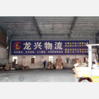 油城三路店网点