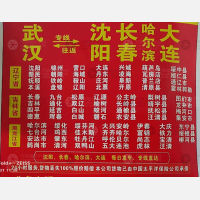 武汉沈通物流