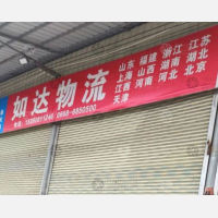 高州到湖北黄冈专线,高州到湖北黄冈直达线路,高州到湖北黄冈中转线路