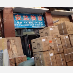 梧州安达物流