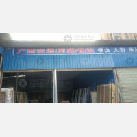 梧州到广东佛山顺德区乐从镇专线,梧州到广东佛山顺德区乐从镇直达线路,梧州到广东佛山顺德区乐从镇中转线路