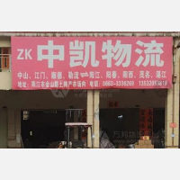 江城区店网点