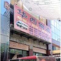 梧州到广西河池宜州区专线,梧州到广西河池宜州区直达线路,梧州到广西河池宜州区中转线路