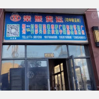 毅德国际博览城店网点