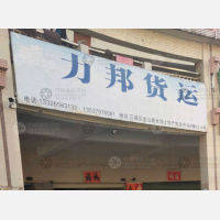 江城区店网点