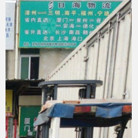 漳州到福建三明专线,漳州到福建三明直达线路,漳州到福建三明中转线路