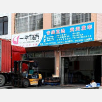 其他店网点
