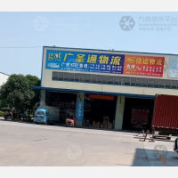 西江产业园店网点