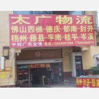 梧州到广东珠海专线,梧州到广东珠海直达线路,梧州到广东珠海中转线路