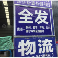 西江产业园店网点