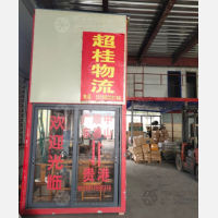 西江产业园店网点