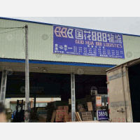 西江产业园店网点