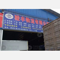 港北区店网点