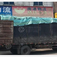 其他店网点