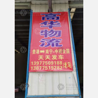 其他店网点