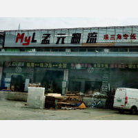 珠海到广东东莞专线,珠海到广东东莞直达线路,珠海到广东东莞中转线路