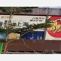德昌顺智慧物流园店网点