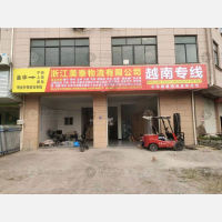 金华到云南红河金平专线,金华到云南红河金平直达线路,金华到云南红河金平中转线路