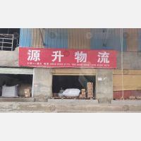 其他店网点