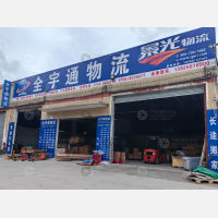 珠海到广东清远专线,珠海到广东清远直达线路,珠海到广东清远中转线路