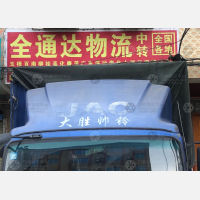 其他店网点